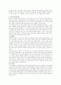 0세~2세의 각 연령별 발달과정을 나열하고 각 발달에 근거한 돌봄교사의 역할을 적절한 사례와 적절하지 않은 사례를 들어 분석하고 바람직한 교사상을 제시. 4페이지