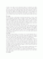 0세~2세의 각 연령별 발달과정을 나열하고 각 발달에 근거한 돌봄교사의 역할을 적절한 사례와 적절하지 않은 사례를 들어 분석하고 바람직한 교사상을 제시. 5페이지