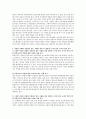 0세~2세의 각 연령별 발달과정을 나열하고 각 발달에 근거한 돌봄교사의 역할을 적절한 사례와 적절하지 않은 사례를 들어 분석하고 바람직한 교사상을 제시. 6페이지