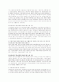 0세~2세의 각 연령별 발달과정을 나열하고 각 발달에 근거한 돌봄교사의 역할을 적절한 사례와 적절하지 않은 사례를 들어 분석하고 바람직한 교사상을 제시. 7페이지