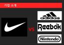 NIKE 나이키 경영혁신 마케팅전략분석,나이키 IT접목 경영전략 ,발표대본첨부,혁신을 요리하다. 4페이지