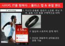 NIKE 나이키 경영혁신 마케팅전략분석,나이키 IT접목 경영전략 ,발표대본첨부,혁신을 요리하다. 10페이지