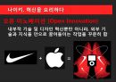 NIKE 나이키 경영혁신 마케팅전략분석,나이키 IT접목 경영전략 ,발표대본첨부,혁신을 요리하다. 31페이지