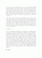 만3세의 발달특징과 그에 따른 교사의 역할에 대해 서술 7페이지