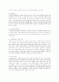 노인의 빈곤, 여성의 빈곤, 장애인의 빈곤 중 한 가지를 선택하여 정책 대안을 제시 6페이지
