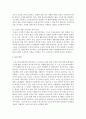 노인의 빈곤, 여성의 빈곤, 장애인의 빈곤 중 한 가지를 선택하여 정책 대안을 제시 10페이지