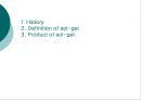 [화학공학] sol-gel(졸-겔)에 관해 - History, Definition of sol-gel, Product of sol-gel.ppt 2페이지