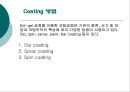 [화학공학] sol-gel(졸-겔)에 관해 - History, Definition of sol-gel, Product of sol-gel.ppt 37페이지