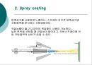 [화학공학] sol-gel(졸-겔)에 관해 - History, Definition of sol-gel, Product of sol-gel.ppt 40페이지