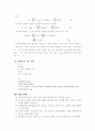 [실험보고서] 기전력측정에 의한 용해도적 결정 (EMF measurement of Ksp) : 표준 전극전위와 용해도적을 결정하기 위한 가역기전력 측정법을 설명 3페이지