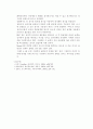[실험보고서] 기전력측정에 의한 용해도적 결정 (EMF measurement of Ksp) : 표준 전극전위와 용해도적을 결정하기 위한 가역기전력 측정법을 설명 8페이지