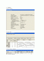 VHDL 설계 언어 실습 (문법적용) (logic1, ex1, ex2, if, 다중 if, memory if, case, for loop, when else, whenelse 연습, with_select - 소스, 시뮬레이션, 블록다이어그램) 6페이지