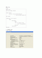 VHDL 설계 언어 실습 (문법적용) (logic1, ex1, ex2, if, 다중 if, memory if, case, for loop, when else, whenelse 연습, with_select - 소스, 시뮬레이션, 블록다이어그램) 18페이지