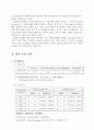 [열유체] 온도압력(kc)[Bourdon gauge와 압력 센서를 이용해 압력을 측정하고 각 센서의 특성과 차이점을 측정] 5페이지