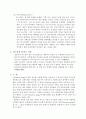 [열유체] 온도압력(kc)[Bourdon gauge와 압력 센서를 이용해 압력을 측정하고 각 센서의 특성과 차이점을 측정] 7페이지