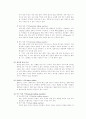 [기계공작] 절삭 공(선반에 의한 공), 절삭 공(밀링에 의한 공), 용접 15페이지