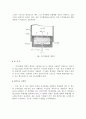 재료과학 - 세라믹기지 복합재료(CMC ; Ceramic Matrix Material) 9페이지