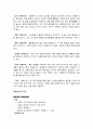 자동화 응용 -  agv 와 컨베이어 개념 2페이지