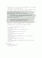 데이터 구조 - 소팅[Sorting Program]프로그램에 관해서 7페이지
