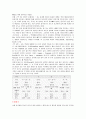 열역학 - 일상생활에서 쓰이는 열역학의 예 4페이지