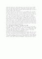 열역학 - 일상생활에서 쓰이는 열역학의 예 7페이지