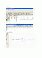 논리게이트 - VHDL 설계 언어 실습 4페이지