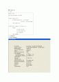 논리게이트 - VHDL 설계 언어 실습 7페이지