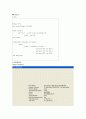 논리게이트 - VHDL 설계 언어 실습 9페이지