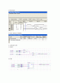 논리게이트 - VHDL 설계 언어 실습 14페이지
