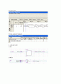 논리게이트 - VHDL 설계 언어 실습 18페이지
