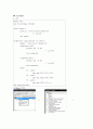 논리게이트 - VHDL 설계 언어 실습 19페이지