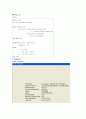 논리게이트 - VHDL 설계 언어 실습 22페이지