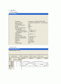 논리게이트 - VHDL 설계 언어 실습 25페이지