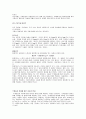 마이크로프로세서 I - 라인트레이서 보고서 8페이지
