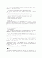 [재료과학] 플라스틱 복합재료 조사 12페이지