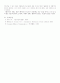 [자동차 공학 실험] 디젤 엔진 시뮬레이션 실험 7페이지