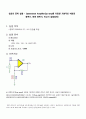 임상의 공학 실험 - Operational Amplifier (op-amp를 이용한 기본적인 비반전 증폭기, 반전 증폭기, 비교기 실험결과) : 증폭기 회로에서 DC / AC 전압을 측정  1페이지