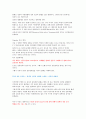 기초전기전자 실험 - 트랜지스터(고정 bias 회로설계) 3페이지