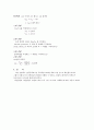 기초전기전자 실험 - 트랜지스터(고정 bias 회로설계) 6페이지