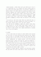 기계공학 실험 - 레이놀즈수 측정실험 8페이지
