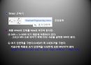 기계공학 실험 - 인장시험 10페이지