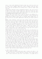 [재료과학] 금속복합재료 정리 (복합재료란?, 금속 복합재료, 금속복합재료의 종류, 보강섬유와 기지재료, 금속복합재료 제조 및 성형, 복합재료의 응용) 4페이지