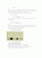 [통신공학 실험] FM 변조(Frequency Modulation) 및 복조(Frequency Demodulation) 2페이지