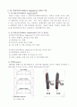 [자동차 공학] 휠 얼라이먼트 측정기를 이용하여 차량의 휠 얼라이먼트(Wheel Alignment)를 측정하고, 토우값을 조정 2페이지