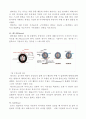 [자동차 공학] 휠 얼라이먼트 측정기를 이용하여 차량의 휠 얼라이먼트(Wheel Alignment)를 측정하고, 토우값을 조정 3페이지