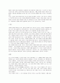 [독서감상문] ‘감시와 처벌’ 요약, 정리, 감상 _ 미셀 푸코 저 6페이지
