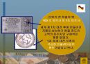 세계문화 - 세계 각 나라 화폐 27페이지