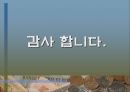 세계문화 - 세계 각 나라 화폐 47페이지