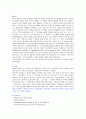 화학공학 실험 - 열풍온도제어 8페이지