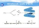 유기실험 - Ester 계 향료의 합성(Fischer Esterification)Pentyl acetate의 합성 - 산 세기에 영향을 미치는 중요한 요인 10페이지
